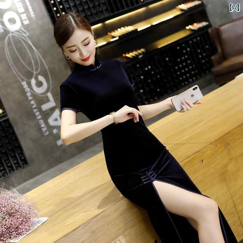 チャイナドレス エレガント おしゃれ レトロ ワンピース スタンドカラー ロング ソリッドカラー ナショナル ディナー ドレス スリム ベルベット