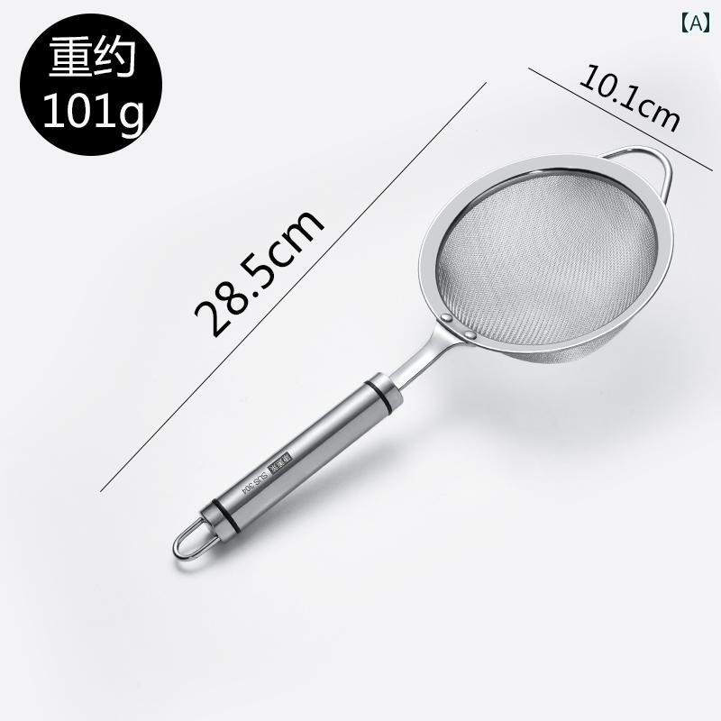 ステンレス 茶こし ふるい ストレーナー キッチンアイテム 調理道具 家庭 食事 キッチン 料理 ダイニン..