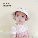 帽子 春夏 綿 幼児 日よけ 韓国 女の子 赤ちゃん 日焼け防止 キャップ 可愛 旅行 かわいい ベビー
