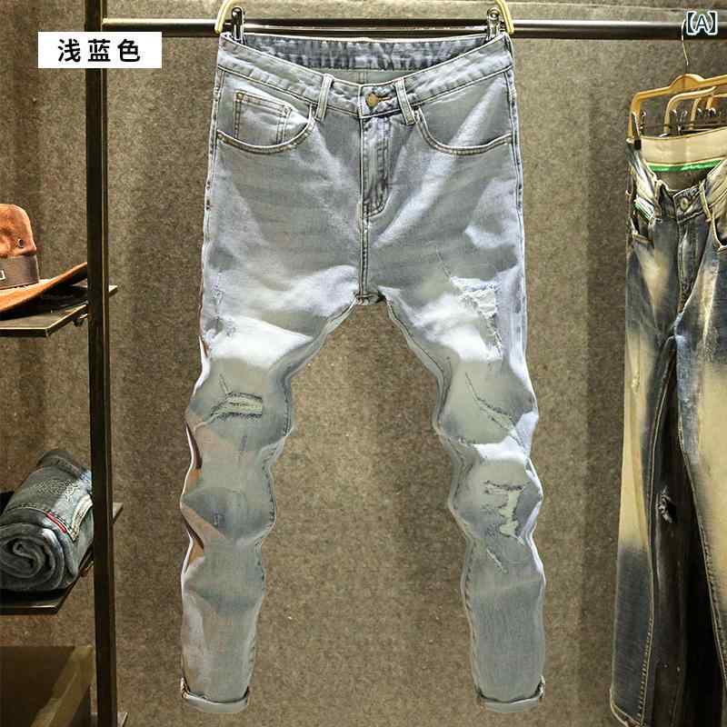 メンズ コットン ストレッチ デニム おしゃれ着 Gパン カジュアル ライト カラー ジーンズ 夏 スリムフィット パンツ ファッション パッチパンツ かっこいい