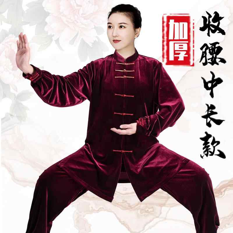 レディース 秋 冬 太極拳 スーツ 体操服 武術 武道着 トレーニング ウェア マーサージ師 ユニホーム カ..