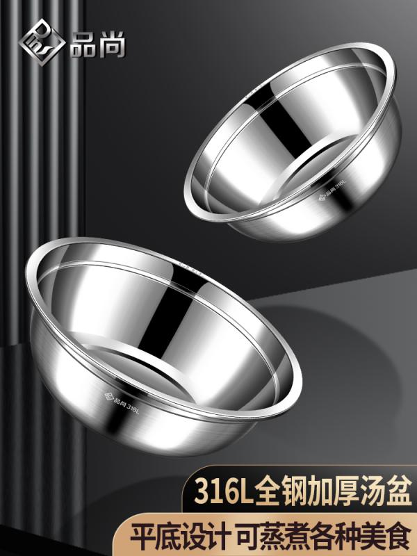 キッチン ボウル 316 Lステンレス 厚手 スープボウル 家庭 米 鍋 カレー ちゃんこ鍋 カップ 小皿 取り..