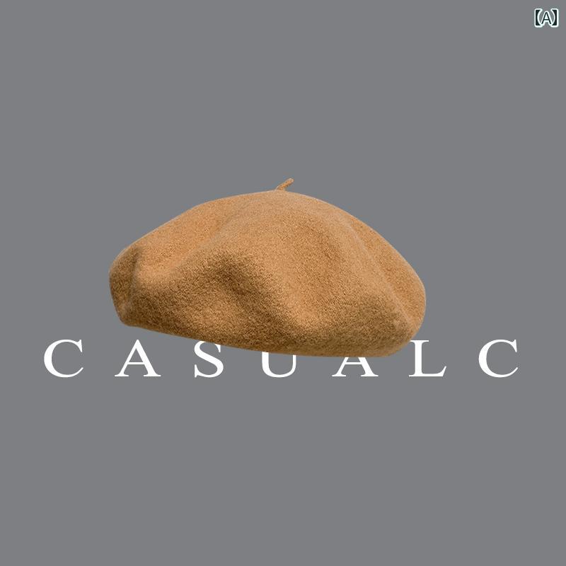 ベレー帽 シンプル カジュアル 韓国 秋冬 レトロ 黒 画家の帽子 保温 ソフトウール レディース ユニセックス 和風 英国 クラシック