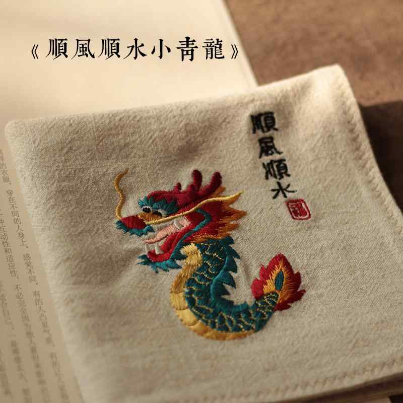ハンカチ おしゃれ シンプル 龍 チャイナ風 刺繍 コットン メンズ レディース ポータブル プレゼント 雑貨 ドラゴン