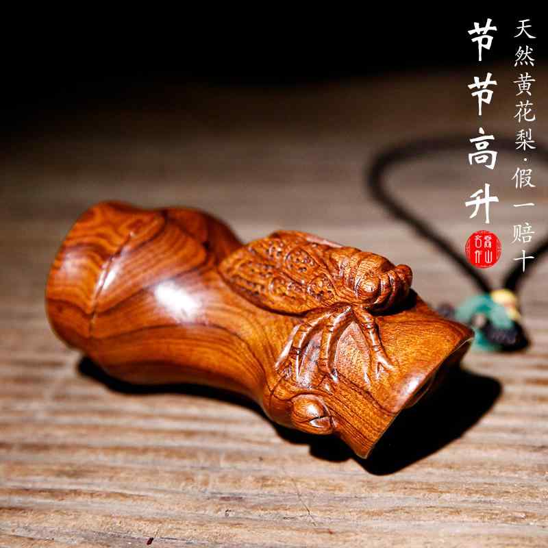♦中国工芸美術品 極細密 蝉 透かし彫り細工 縁起物 置物飾り 綺麗な美品 楽天市場】蝉の置物の通販