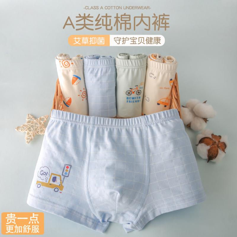 キッズファッション ボクサーパンツ 下着 コットン ブリーフ 柄物 ショーツ 夏 薄手 ウエストゴム 通気..