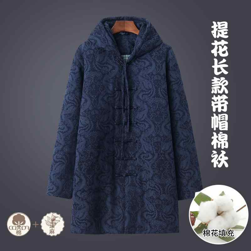 ジャケット メンズ 冬 カジュアル 中華風 唐装 ミドル丈 綿 エスニック レトロ 綿 綿 中華風 フード ウインドブレーカー