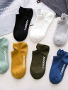 メンズ 靴下 ショート ソックス 薄手 綿 浅口 防臭 吸汗性 ローカット 無地 春夏 ボートソックス 吸湿発散性