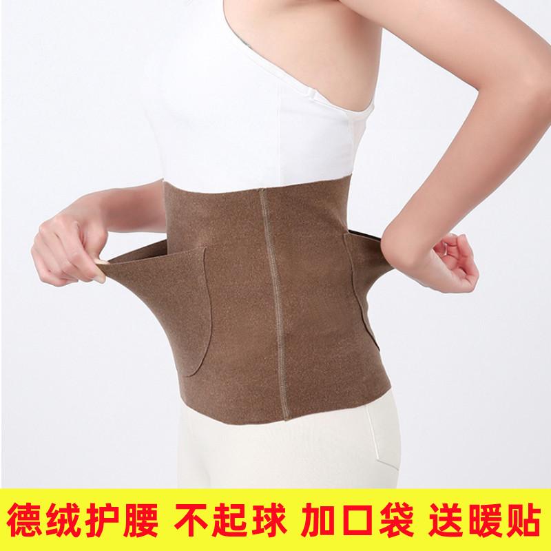 腹巻 健康グッズ ベルト サポーター リスト バンド テクター ポケット カバー 腰 腹部 厚手 保護 暖かい 起毛 防寒 秋冬