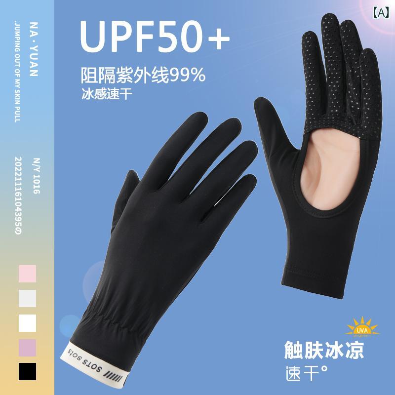 レディース レディース ファッション 手袋 夏 日焼け防止 タッチスクリーン フィンガー グローブ 滑りにくい 薄手 スパンデックス