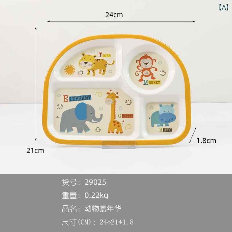 食器 キッズ 子供 セパレート プレート コンパートメント 大皿 盛り付け 耐久性 赤...