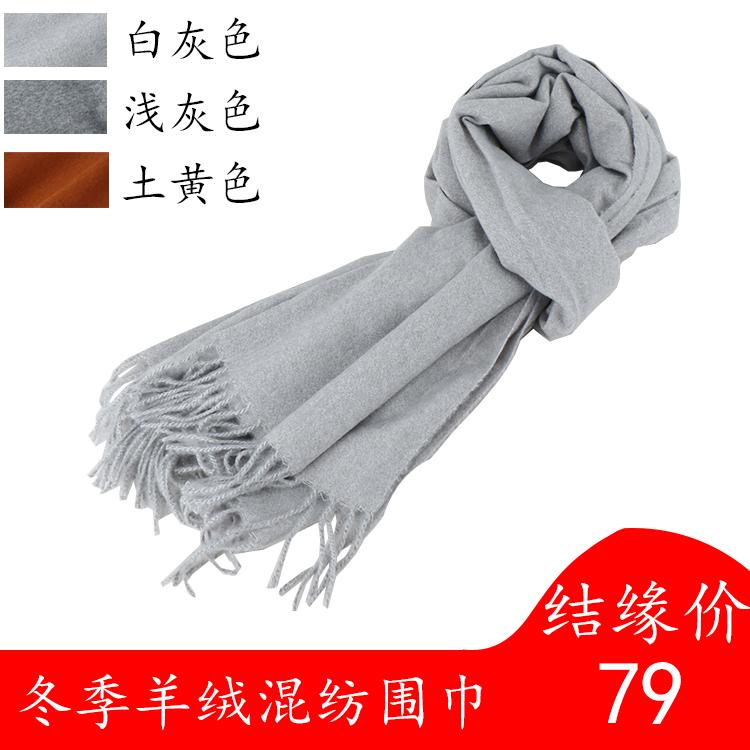 僧侶 僧侶 品 ロング スカーフ ショール 冬 レディース ネック 保温 メンズ 僧侶 帽子