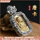 ペンダント 仏教 タンカ 仏 カード ペンダント スター リング シルバー 出生仏 ネックレス 太陽 如来 観音 金箔 ギフト メンズ レディース アクセサリー