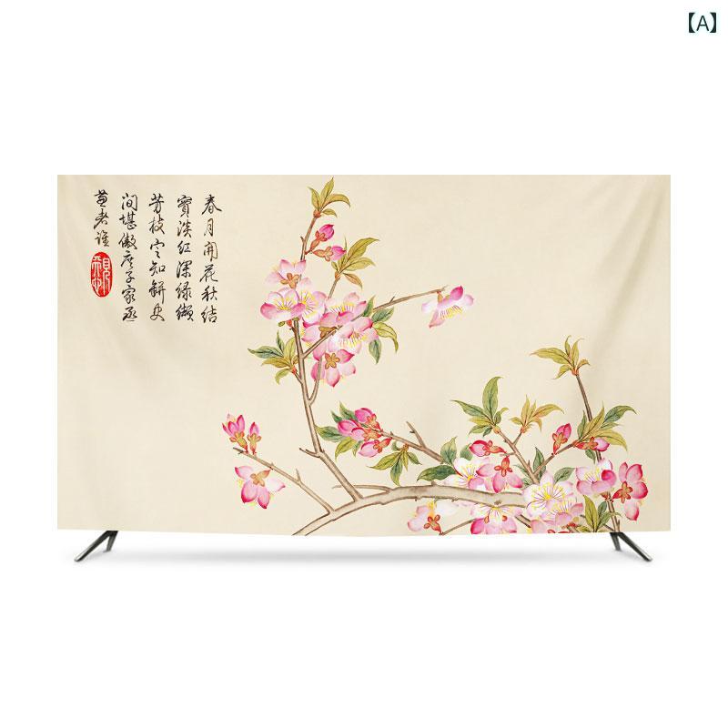 テレビカバー 防塵 おしゃれ 55インチ 75インチ ダスト 保護 クロス 液晶TVカバー 布 生活品 インテリア 中華風景画