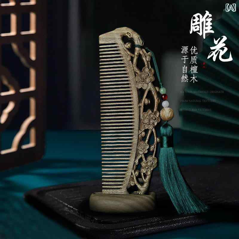 緑壇 木 櫛 コーム 緑白檀 彫刻 ヘアケア レディース シンプル 家庭 コンパクト オシャレ 中国 バレン..