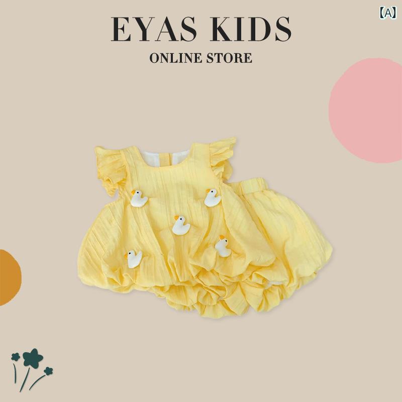 トップス キッズ セットアップ おしゃれ 子供服 女の子 フライング スリーブ 立体 リトル アヒル スーツ 夏 ファッション リトル ドール 2点 セット