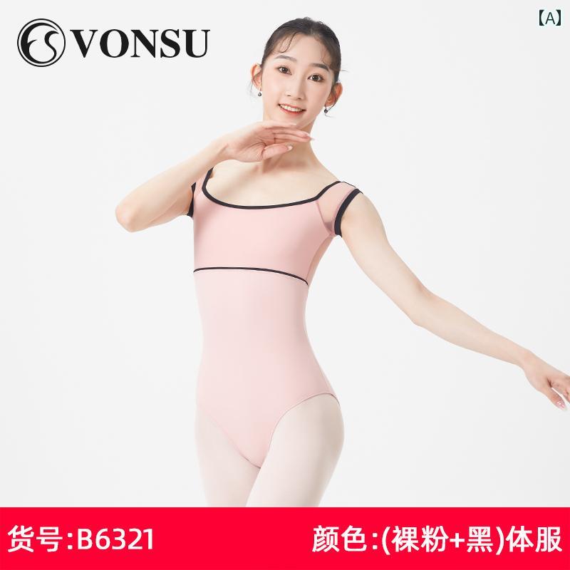 バレエ ボディスーツ 体操服 ウェア レオタード 衣装 練習 ダンス ヨガ ベリー バ...