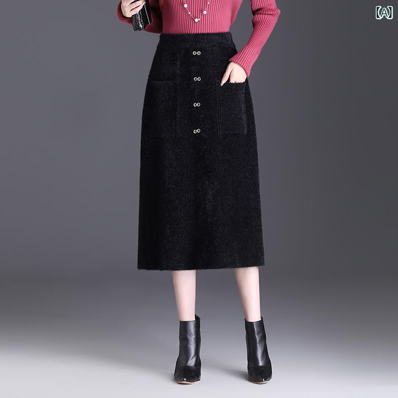 スカート ミモレ丈 ハイウエスト 黒 大きめサイズ ストレート 起毛 スリム ブレスト レディース 秋冬 丈