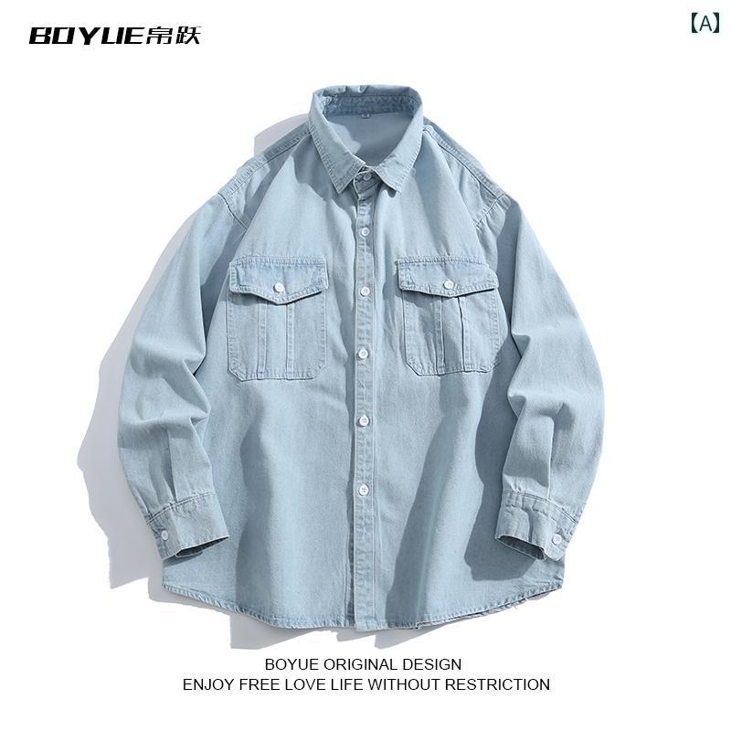 シャツ トップス シャツ ジャケット デニム カジュアル メンズ レディース デニム 長袖 ワークウェア レトロ ファッション イン シンプル 用