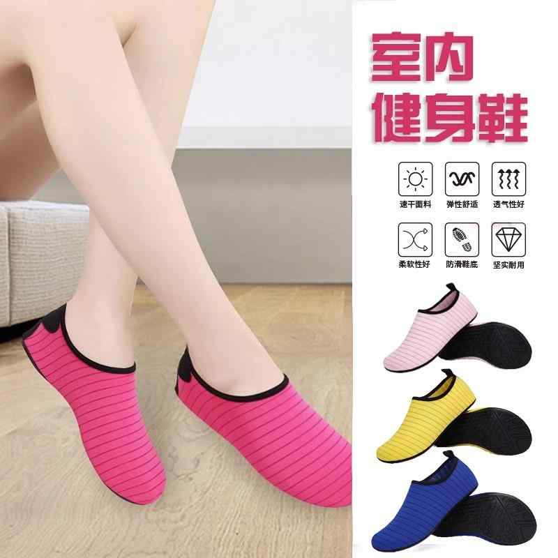 レディース 室内 ホーム フィットネスシューズ サイレント 縄跳び エクササイズシューズ 小石 踏む 軽量 ヨガ ピラティス シューズ