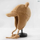 メンズ レディース パイロット帽 防寒 かわいい クマ 耳 レイ フェン 帽子 冬 厚手 耳保護 アヒル 舌 暖かさ 韓国 若々しい