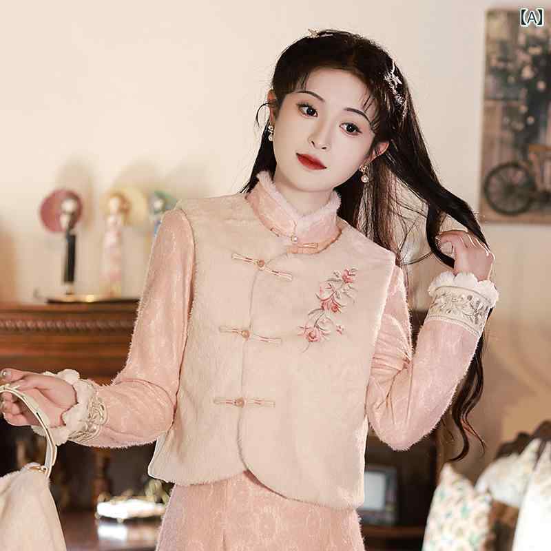 レディース チャイナ ドレス 民族衣装 ピンク 秋冬 長袖 厚手 暖かい ベスト スーツ 女性 唐 中華風 冬