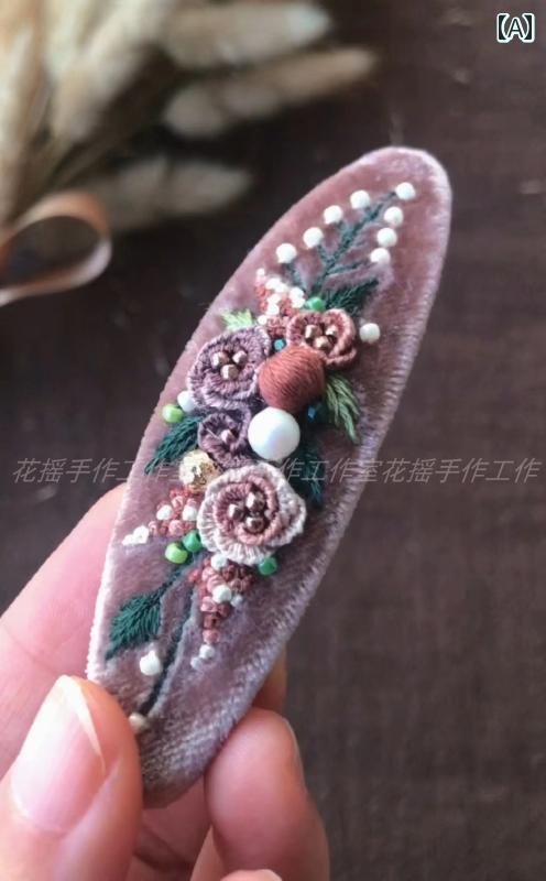 ヘアクリップ レディース ファッション ヘア アクセサリー オールシーズン 布 フラワー 立体 刺繍 トップ クリップ