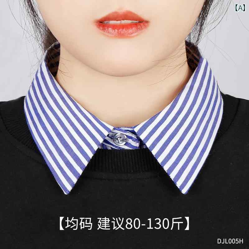 レディース フェイク カラー つけ襟 汎用性 高い 大きいサイズ 秋冬 ストライプシャツ 多機能 襟 ネック ライン 衣類 アーティファクト