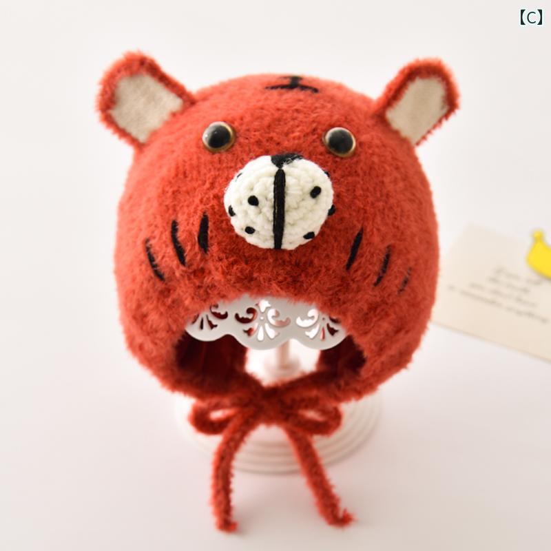 ベビー 帽子 秋冬 かわいい 耳保護 ぬいぐるみ 耳あて キャップ ニット 赤ちゃん ...