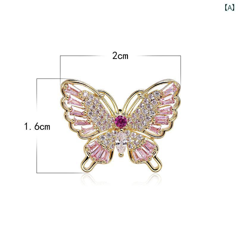 ブローチ おしゃれ レディース アクセサリー ピンク 蝶 ブローチ 露出 防止 バックル 服 固定 かわいい..