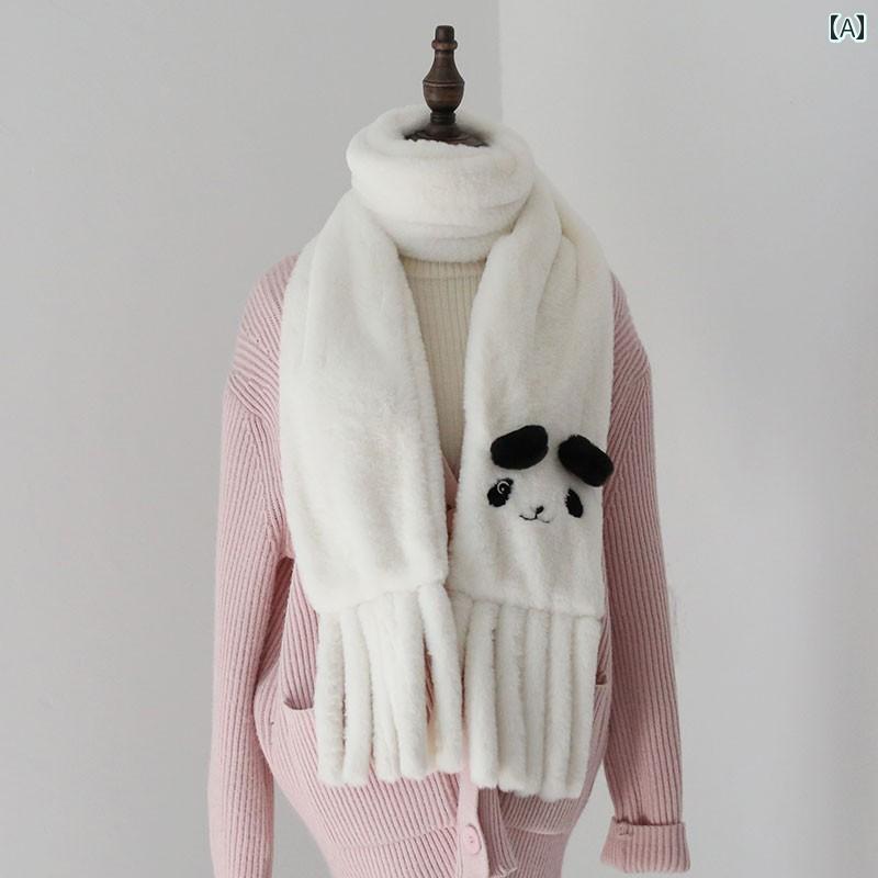 マフラー レディース 2メートル ぬいぐるみ かわいい クマ タッセル ファー スカーフ 冬 暖かい 学生 ギフト 白 厚手