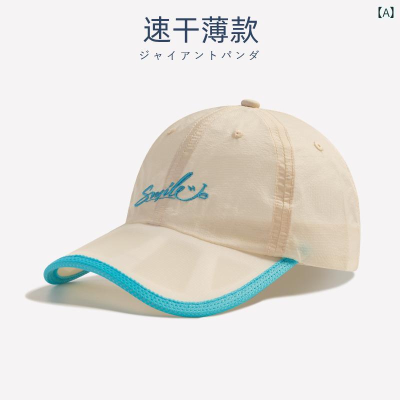 カジュアル 夏 キッズ ベースボール キャップ 春秋 日除け 帽子 アウトドア スポーツ レジャー 子供 薄..