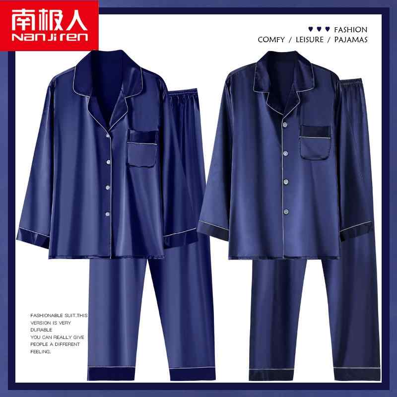 パジャマ ルームウェア セット ナイトウェア カップル レディース 春秋 薄手 長袖 夏 メンズ ひんやり ..