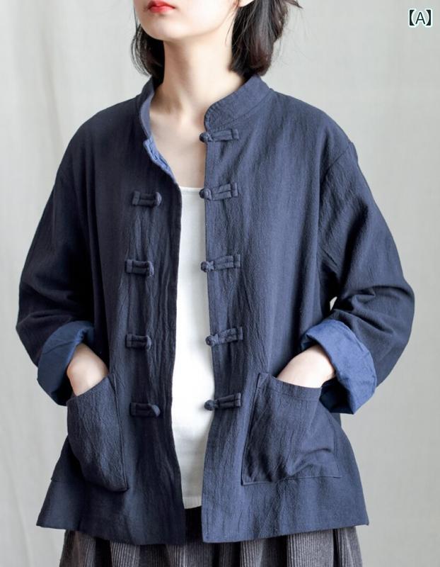 レディース ファッション コットンリネン ボタン アップ トップス レトロ ダブルブレスト チャイナ カーディガン 春秋 女性 ゆったり エスニック ショー トタン スーツ アンティーク ジャケット