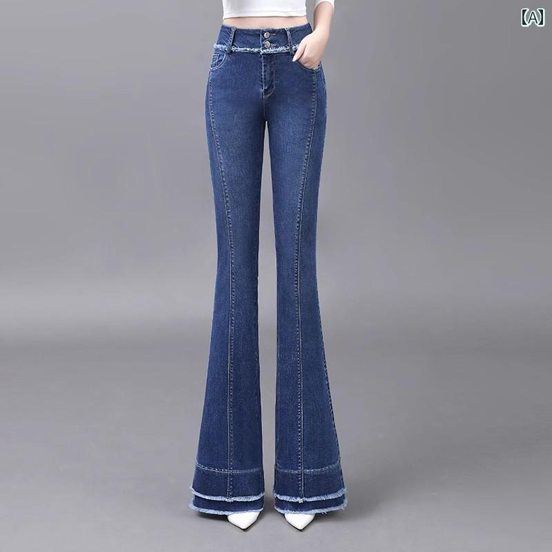 パンツ レディース ボトムス デニム ダーク ブルー ジーンズ 秋 韓国 ファッション フレアパンツ ハイウエスト スリム フレアパンツ
