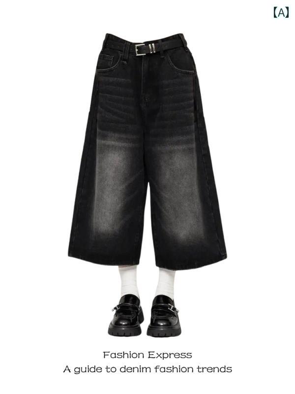 Straight Jeans - ジーパン ジーンズ デニム クロップドパンツ ストレートジーンズ ウォッシュ加工 夏 ハイウエスト カジュアル レジャー リゾート 休日 レディース