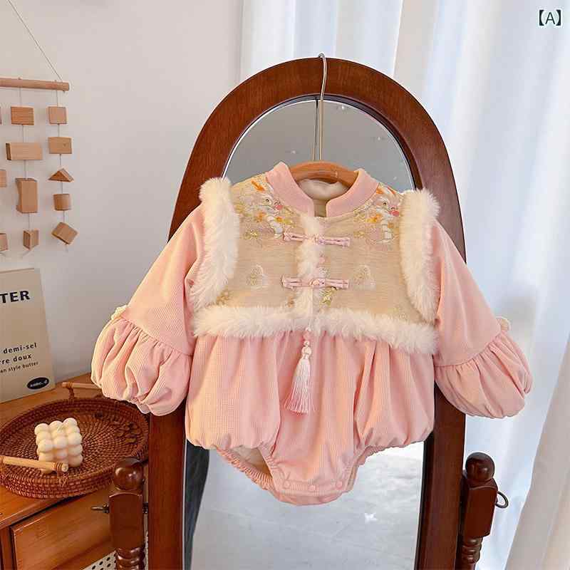 カバーオール ベビー服 長袖 ジャンプ スーツ ロンパース 秋冬 女児 赤ちゃん 中国 レトロ 漢服 唐 ス..