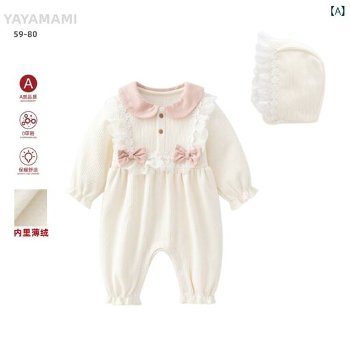 カバーオール ベビー服 長袖 ジャンプ スーツ 冬服 女児 赤ちゃん用 薄手 ベルベット かわいい おしゃれ 100日用 プリンセス お祝い 防寒着 カバーオール ベビー服 長袖 ジャンプ スーツ 冬服 女児 赤ちゃん用 薄手 ベルベット かわいい おしゃれ 100日用 プリンセス お祝い 防寒着