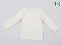 ベビー 赤ちゃん かわいい 韓国 春秋 子供服 男の子 女の子 綿 長袖 無地 カジュアル Tシャツ 底 長袖 服