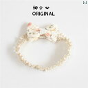ヘッドバンド 女の子 赤ちゃん 韓国 春夏 綿 ベビー ヘアバンド かわいい リボン 小さめ 生後1ヶ月 ソフトタッチ 新生児 ヘアアクセサリー