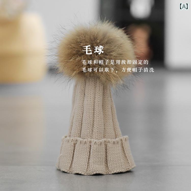 ベビー 帽子 防寒 かわいい 612ヶ月 秋冬 子供 アライグマの ボール 男の子 女の子 赤ちゃん 暖かい ふ..