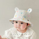 サンハット 韓国 春夏 男の子 女の子 赤ちゃん 立体耳 子供 柔らかい かわいい コットン 帽子 ベビー 綿 日よけ 通気性