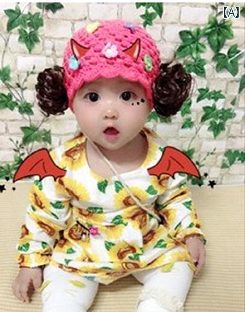 帽子 春秋 かぎ針編み ベビー ウール かわいい 女の子 ニット ウィッグ 赤ちゃん 03612ヶ月