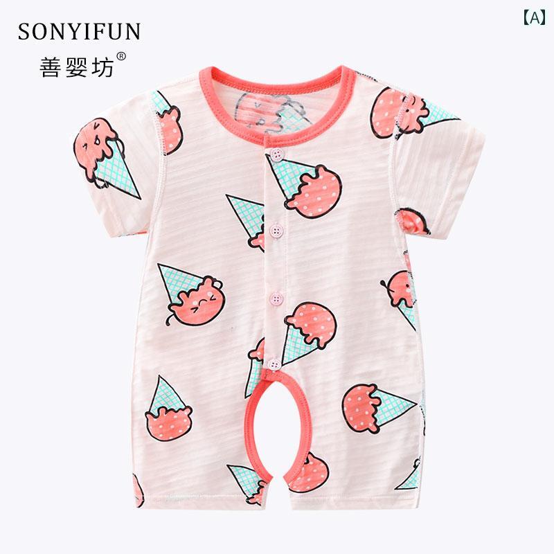 ロンパース 夏 ジャンプ スーツ ベビー服 涼しい 赤ちゃん 新生児 サマースーツ オ...