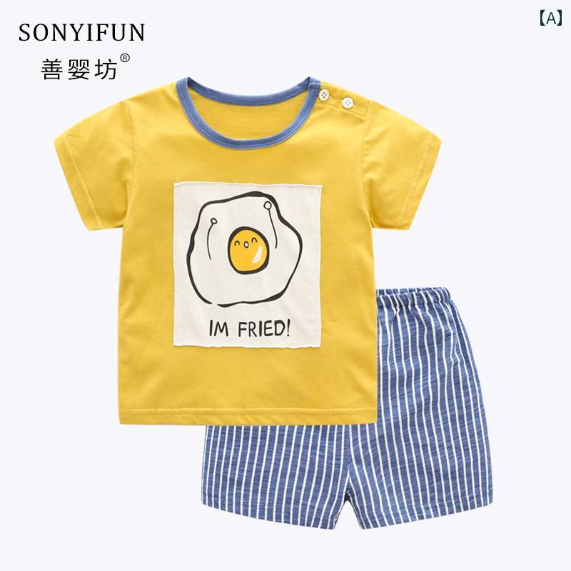 ベビー 服 サマーウェア 涼しい 幼児 子供 赤ちゃん 半袖 スーツ 綿 薄手 かわいい 卵黄 分割 2点 セッ..