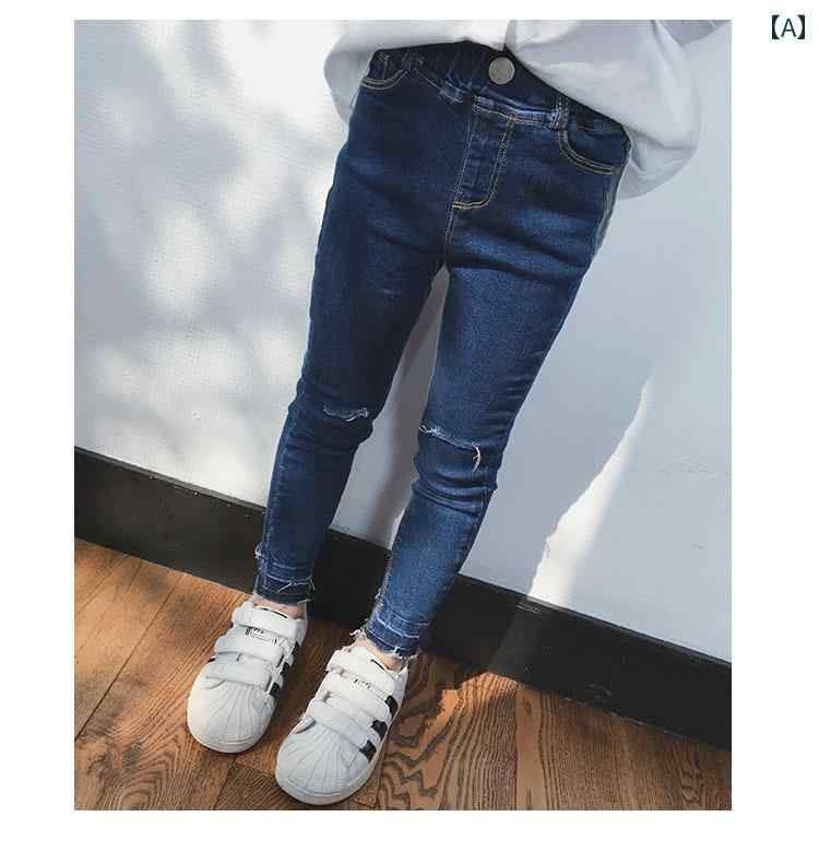 パンツ キッズ ファッション カジュアル デニム 女の子 スキニー ジーンズ 春秋 子供服 リッピング ストレッチパンツ 裾細 ズボン
