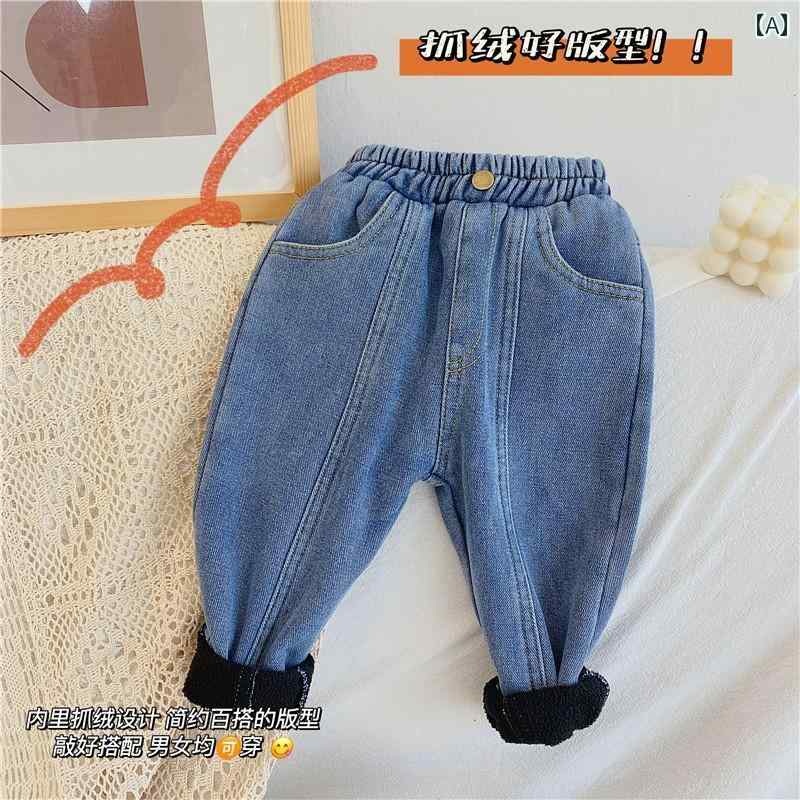 キッズ ファッション カジュアル デニム 女の子 ベルベット 厚手 ジーンズ 冬服 子供 暖かい ズボン 秋冬 アウターウェア ズボン