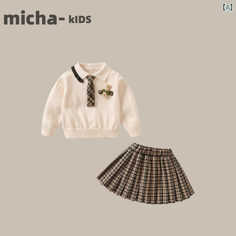 楽天セキュアデポ子供服 セットアップ カジュアル かわいい 韓国 カレッジ スタイル スーツ 春秋 ベビー JK プリーツスカート 2点 セット