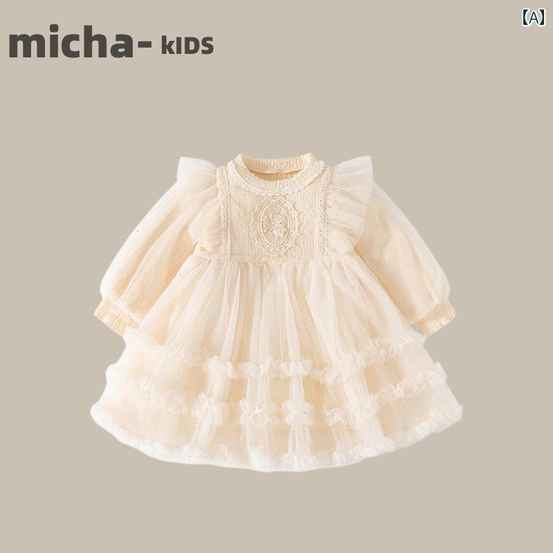 ドレス スカート キッズ 幼児 ワンピース おしゃれ かわいい 女の子 韓国 春秋 ベビー メッシュ プリンセス