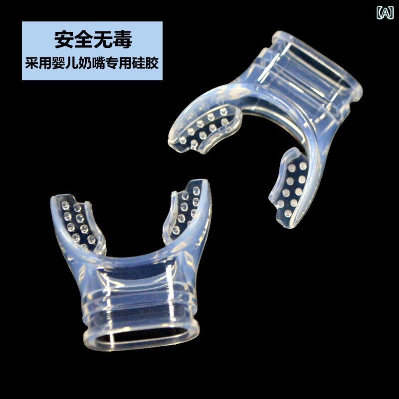 ダイビング マウス ピース シュノーケリング シュノーケル アクセサリー 大人 子供用 無毒 無臭 衛生的..